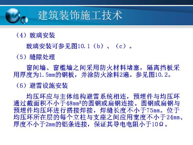 新奥门内部资料精准大全,科学化方案实施探讨_专属版27.799