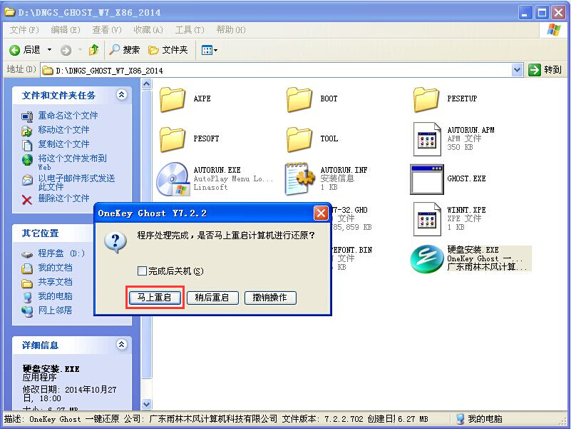 最新电脑系统革新技术，塑造未来计算体验领航者