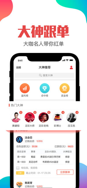 澳门管家婆一肖一码一中一开,动态解析词汇_android74.839