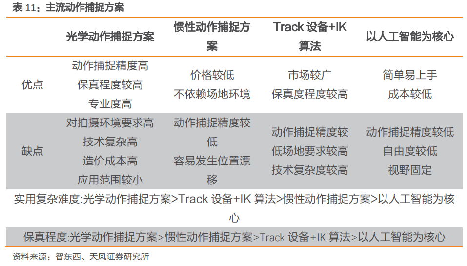 2024年新澳门传真,深入解答解释定义_试用版61.220