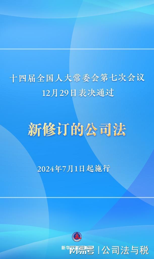 2024年新澳门今晚开什么,具体实施指导_社交版32.946