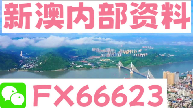 新澳精准资料免费提供网站,数据导向设计方案_完整版40.71