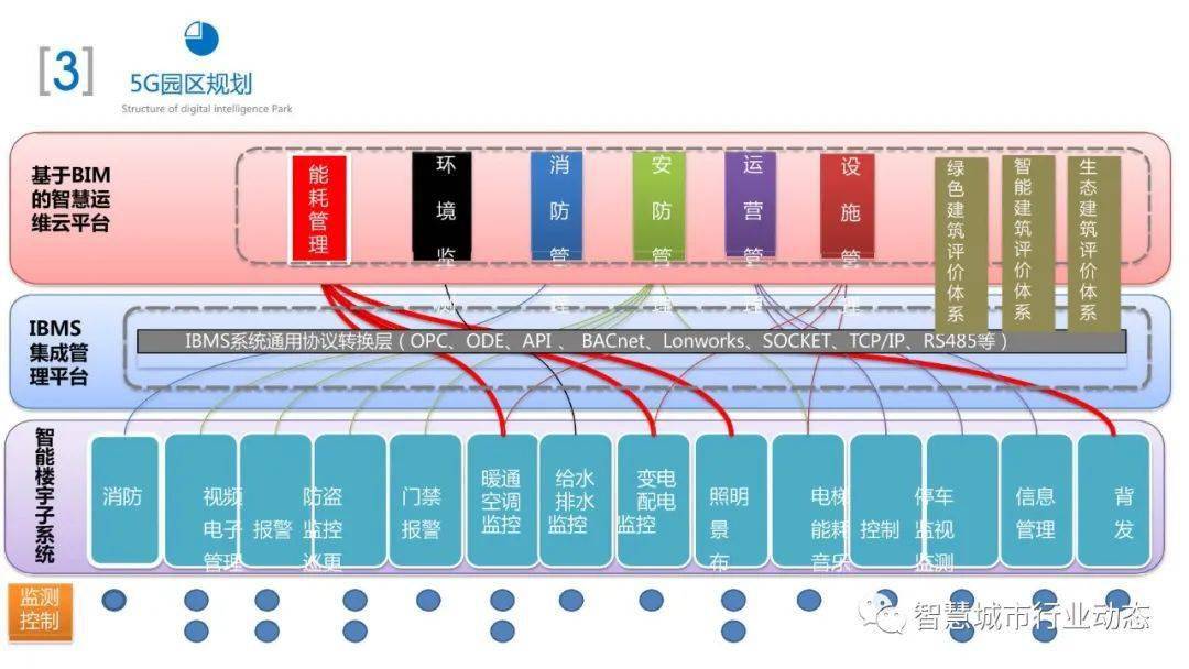 澳门六彩资料网站,数据分析驱动解析_Pixel92.413