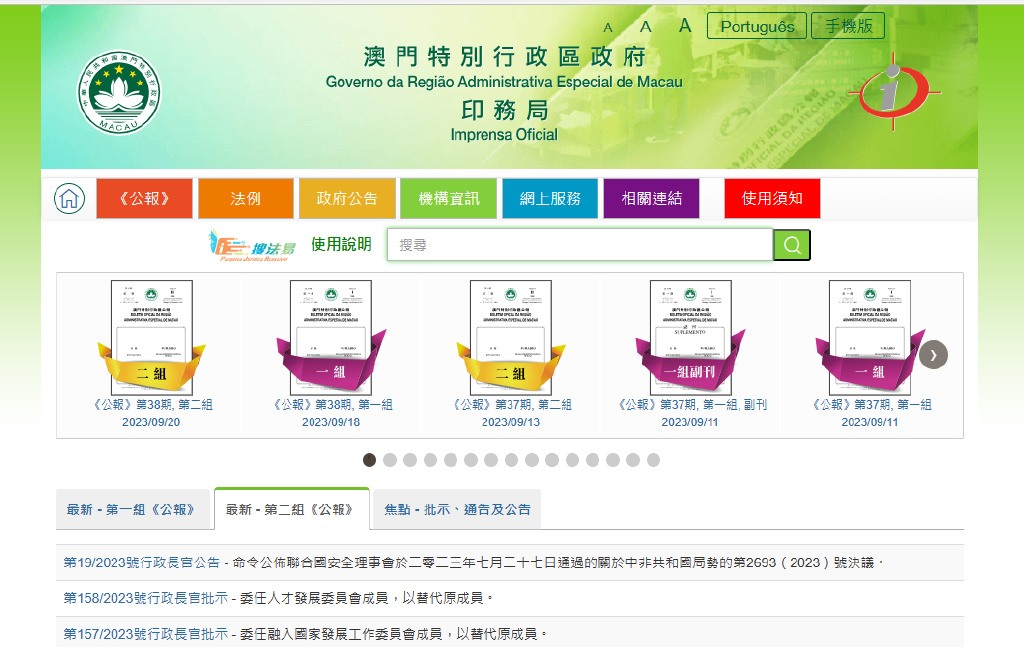 新澳门全年免费资料,标准化实施评估_7DM93.960