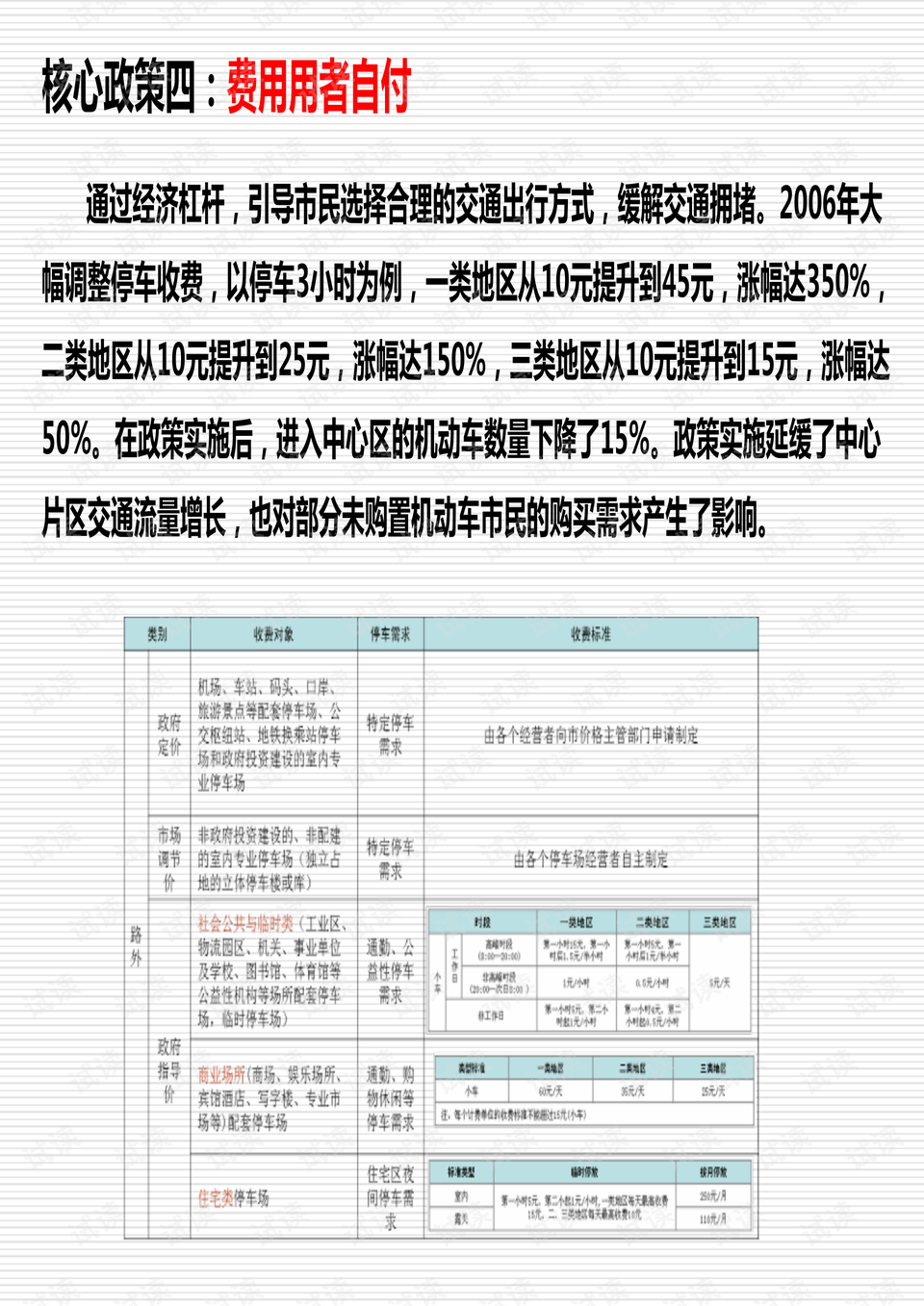 新澳天天开奖资料大全最新,国产化作答解释落实_SE版71.956