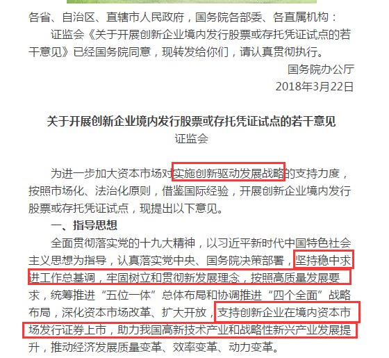 澳门最准的资料免费公开管,新兴技术推进策略_网红版64.617