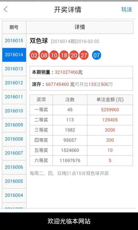 白小姐三肖中特开奖结果,未来解答解析说明_Console18.33