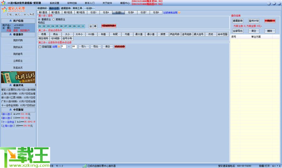 澳门好天天彩正版出来,系统化推进策略研讨_试用版61.457