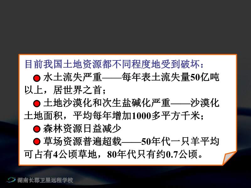 大地资源第二页第三页区别,深度研究解释定义_V50.672