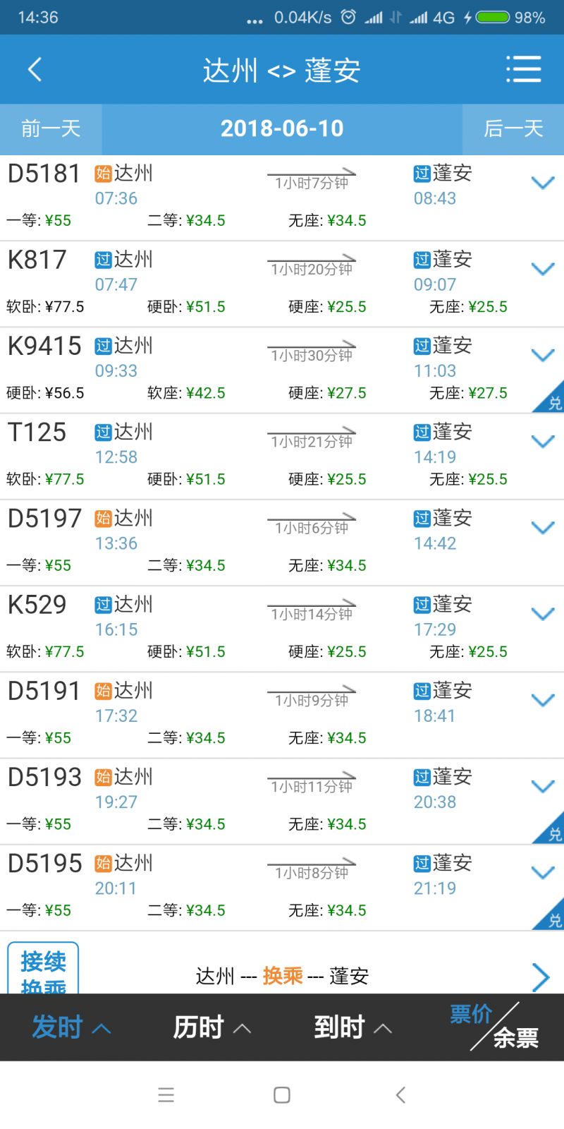 新澳好彩免费资料查询100期,清晰计划执行辅导_WP81.56