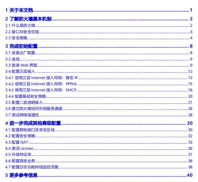 濠江论坛澳门资料查询,安全性方案设计_尊享款38.494