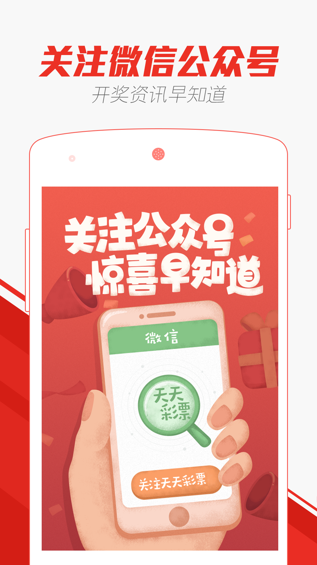 246天天天彩天好彩 944cc香港,创新方案设计_顶级款28.94