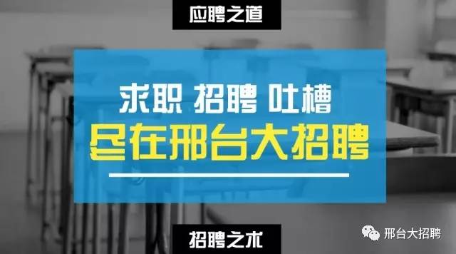 邢台晶澳太阳能公司最新招聘信息更新