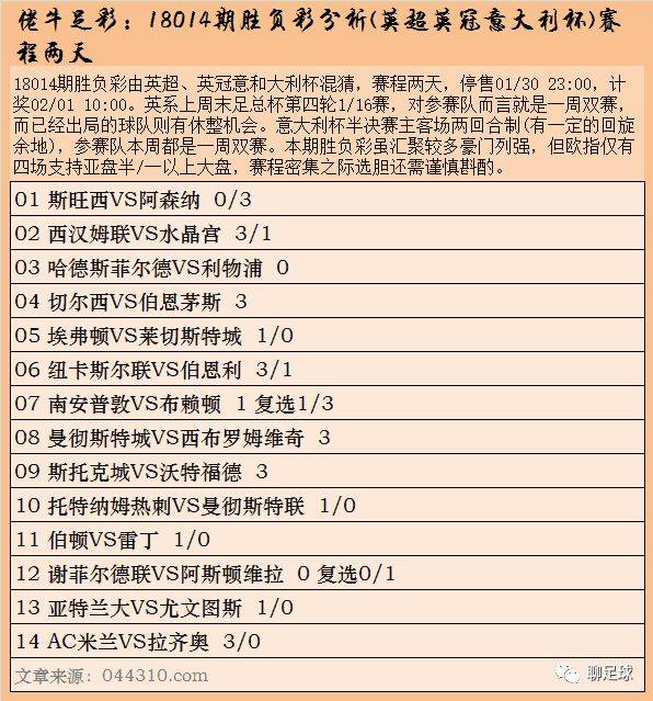 4987最快铁算资料开奖小说,广泛的解释落实方法分析_FHD版73.178