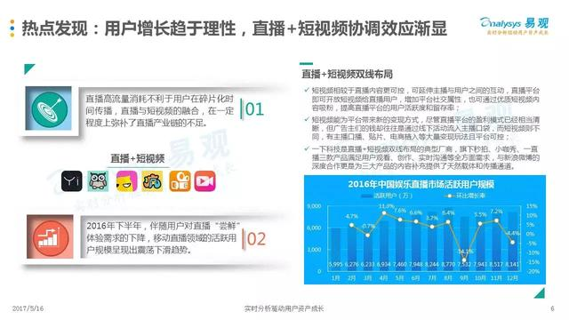 4949澳门开奖现场+开奖直播10.24,时代说明解析_XE版74.427