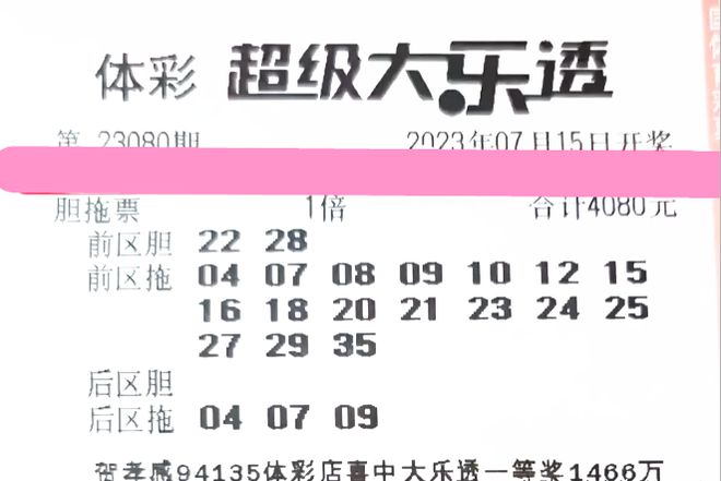 2024新奥历史开奖记录78期,深度策略数据应用_尊贵款76.262