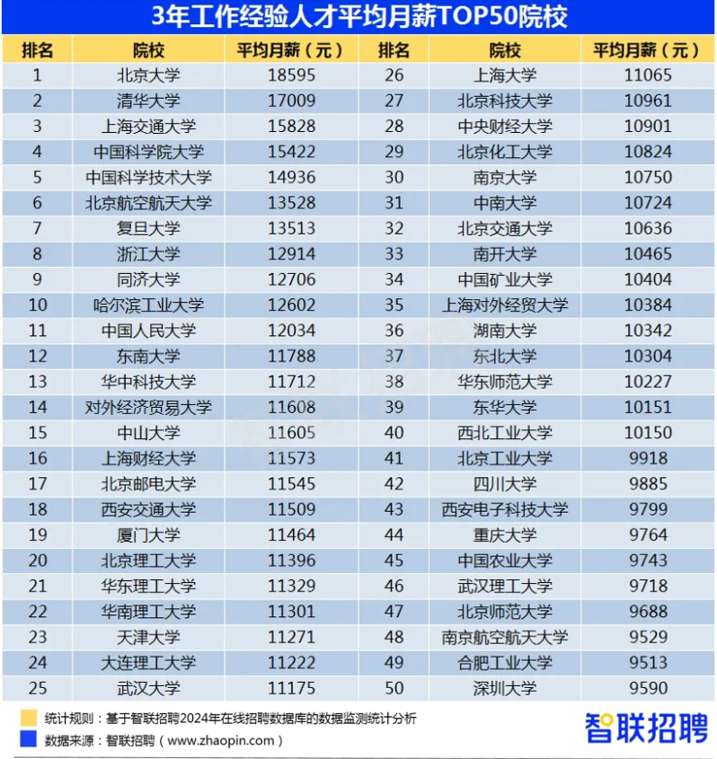 奥门开奖结果+开奖记录2024年资.,新兴技术推进策略_Pixel41.383