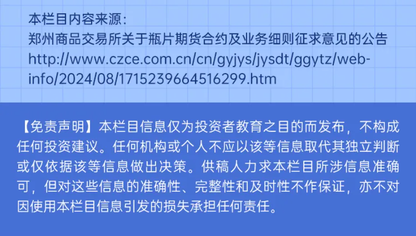 新澳免费资料大全100%,科学分析解析说明_3D52.837