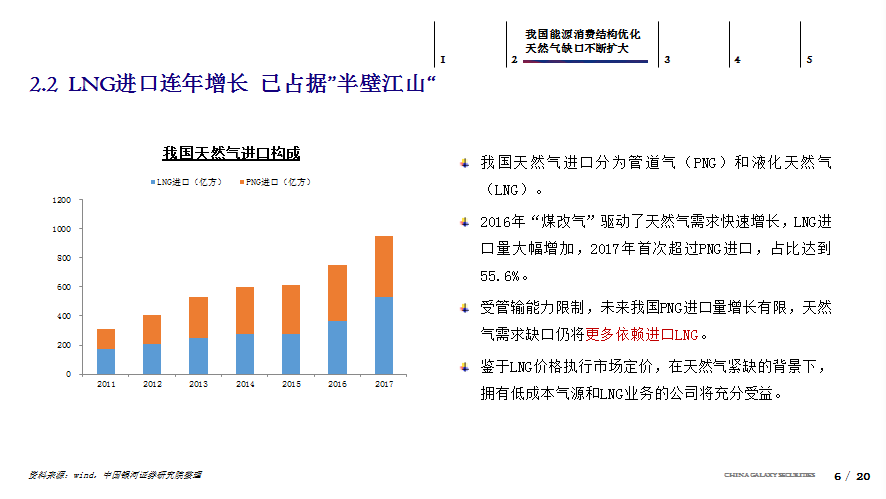 新澳门今晚开奖结果十系统分析,多元方案执行策略_终极版68.163