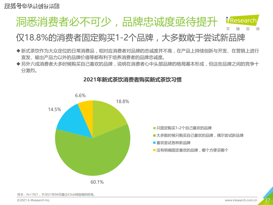 新澳资料免费长期公开,深层数据分析执行_2D95.249