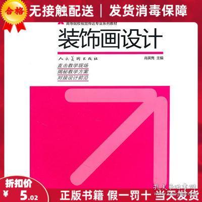 新澳门一肖一特一中,实效设计解析_安卓22.897