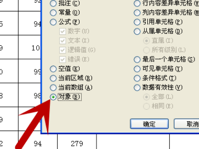 濠江论坛澳门资料查询,快速解答方案执行_基础版97.693