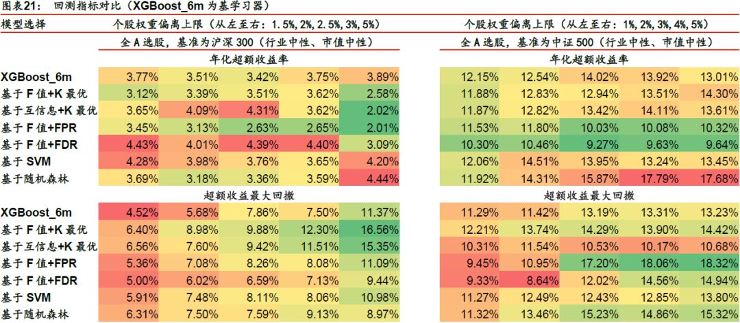 今晚澳门特马必开一肖,效率资料解释落实_安卓款98.564