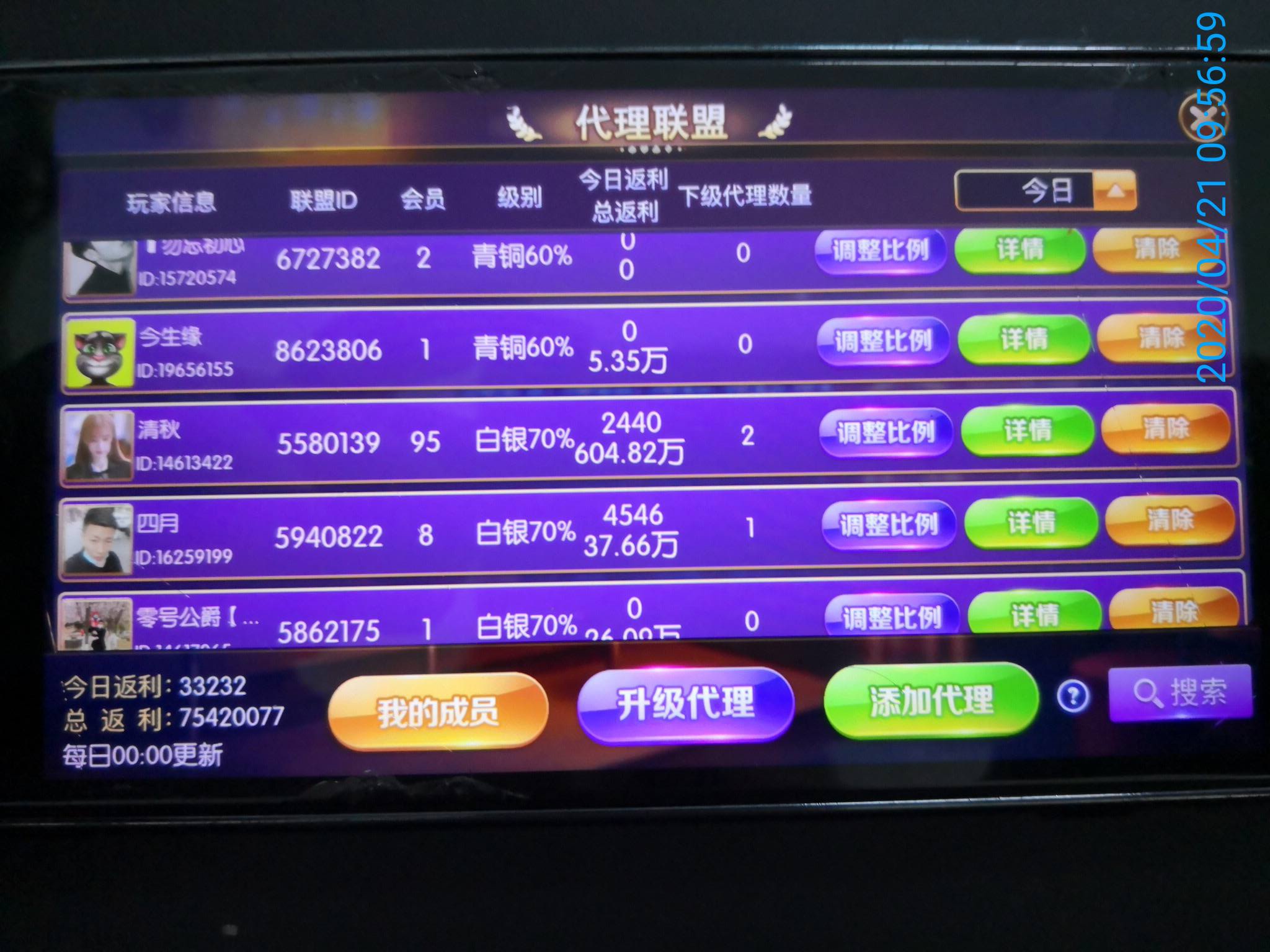 澳门王中王100%的资料一,系统化评估说明_娱乐版37.481