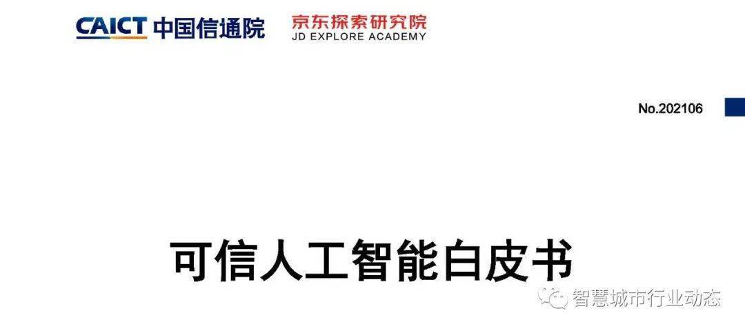 澳管家婆内部精选大全资料,可靠解答解释落实_战略版36.394