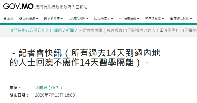 2024澳门天天开好彩大全46期,全局性策略实施协调_网红版97.763