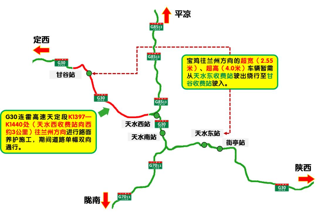 2024天天彩正版资料大全,整体规划执行讲解_1440p93.823