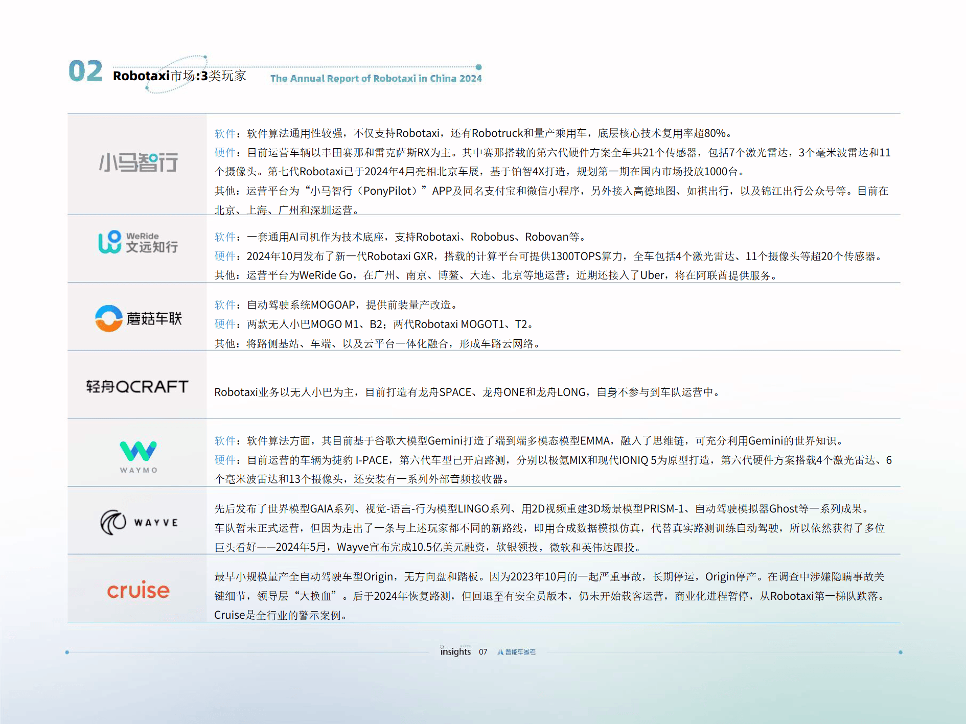 2024最新奥门免费资料,综合评估解析说明_Harmony64.950