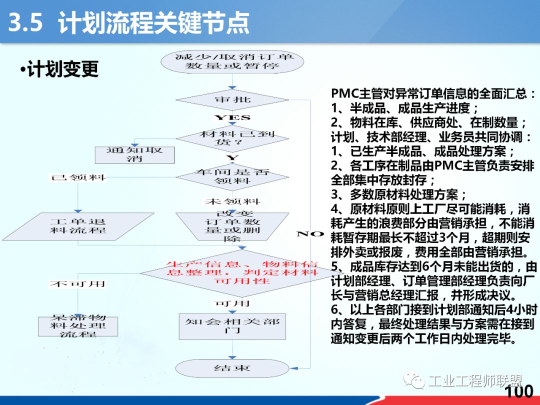 7777788888精准新传真使用方法,适用解析计划方案_tool26.203