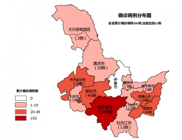 黑龙江疫情最新动态，坚定信心，共克时艰