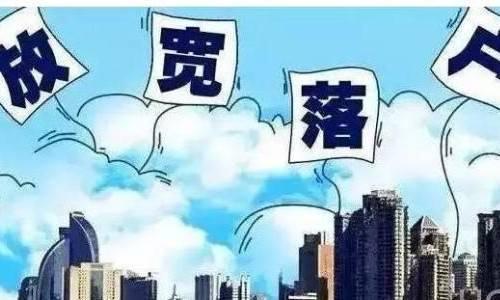 济南市落户政策更新，打造人才吸引力与宜居城市的协同优势