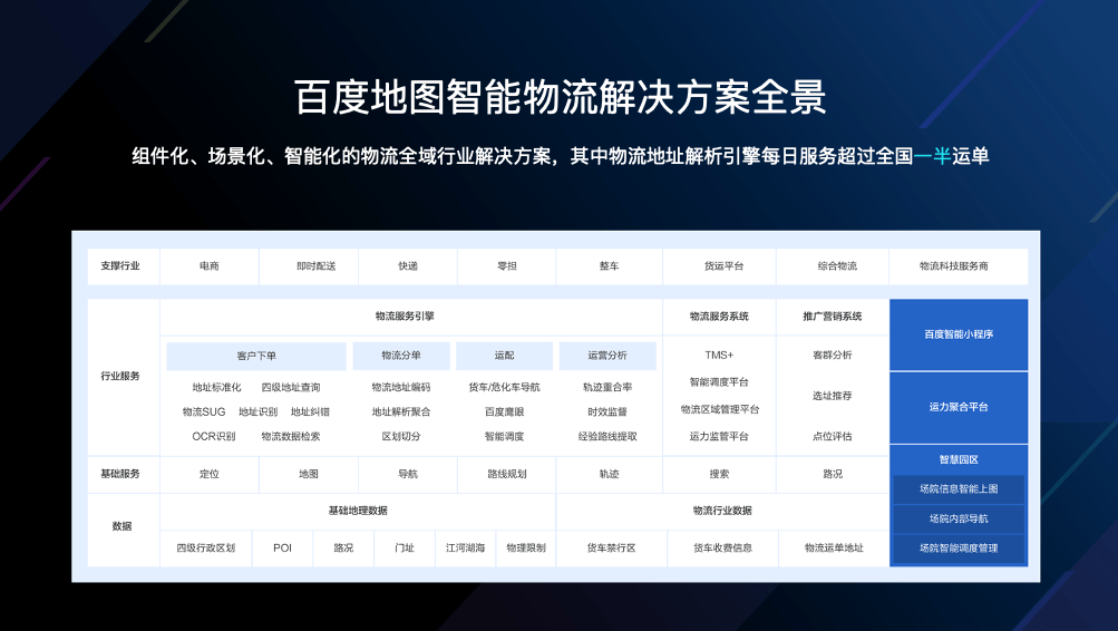 最精准澳门内部资料,迅捷解答计划执行_Z66.230