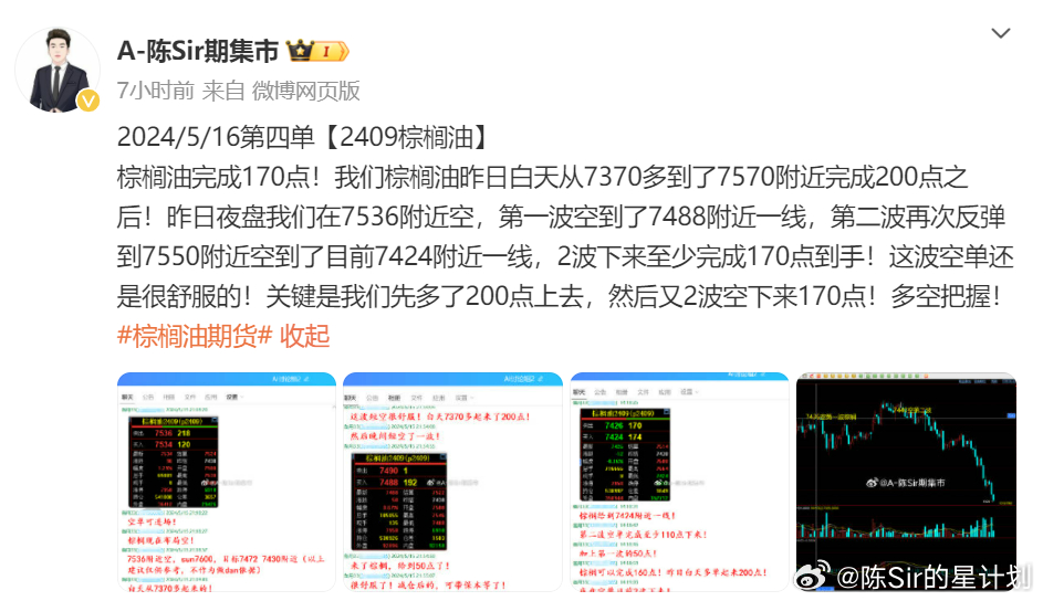 2024澳门天天开好彩资料_,可持续执行探索_CT83.250