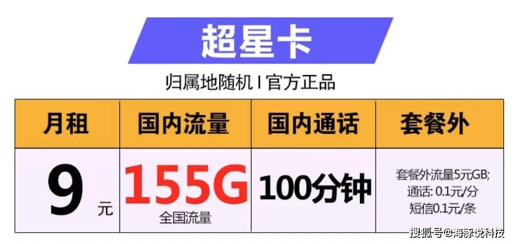 王中王100%免费资料大全,实地考察分析数据_升级版56.155