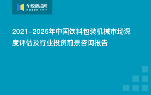 2o24澳门正版精准资料49马,实地设计评估解析_投资版72.734