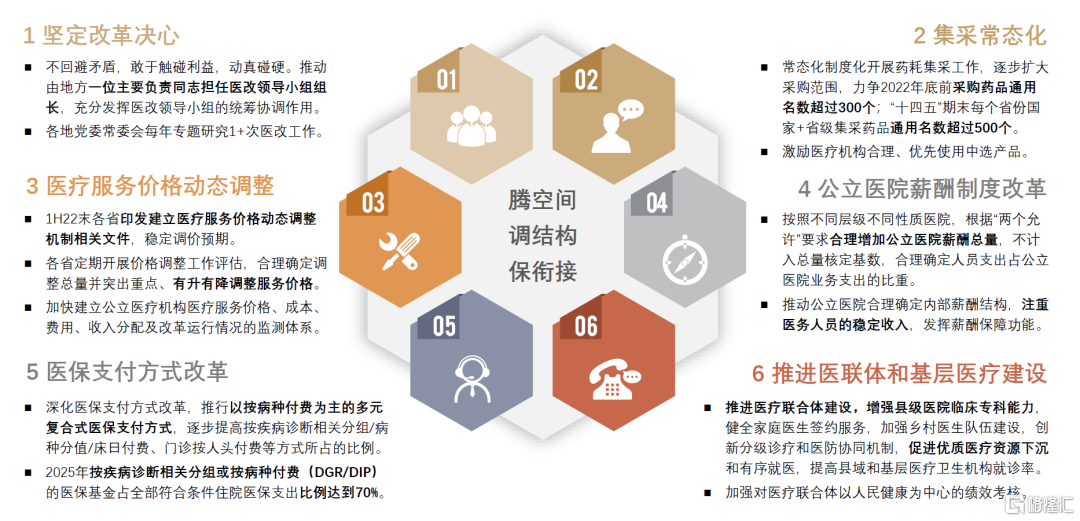 2024年正版资料免费大全挂牌,深入数据执行解析_Executive89.133