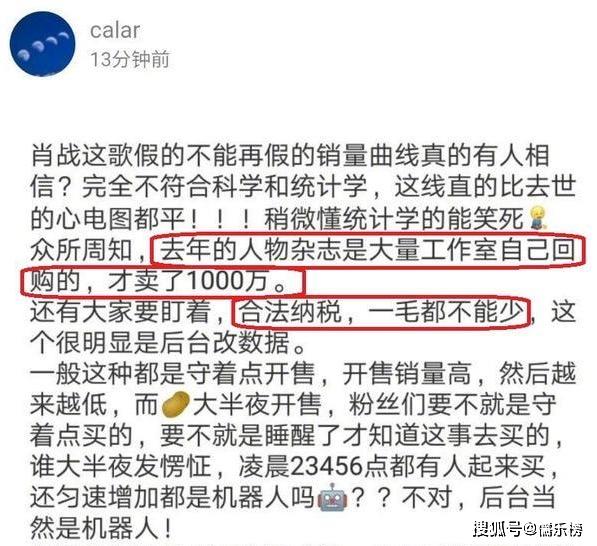 澳门一肖—码精准100王中王,实地考察数据解析_影像版66.893