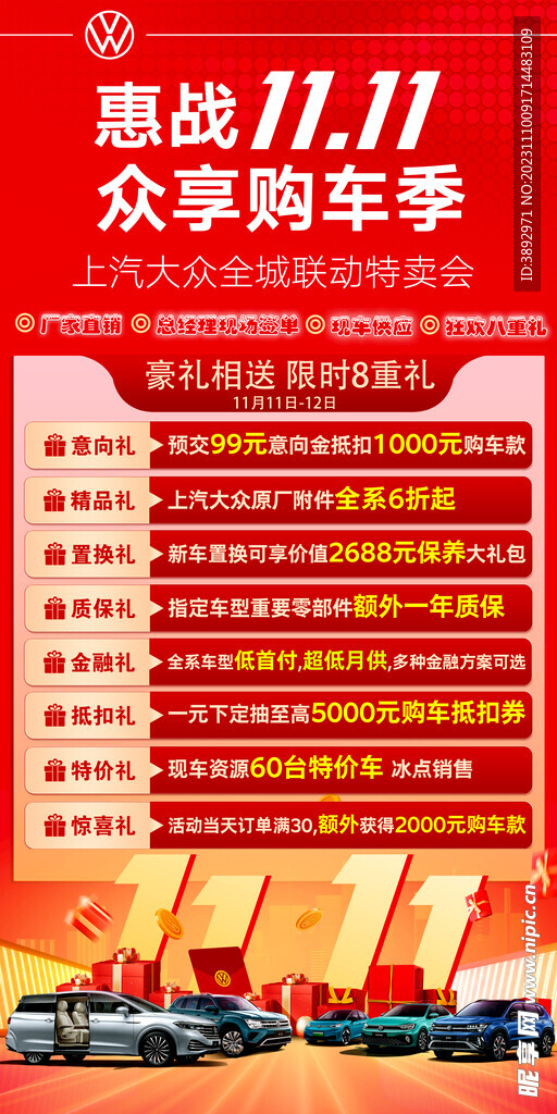 黄大仙免费资料大全最新,实地执行考察设计_特别款51.592