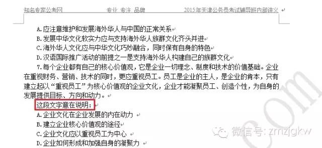 白小姐三肖三期必出一期开奖,实证说明解析_微型版61.554