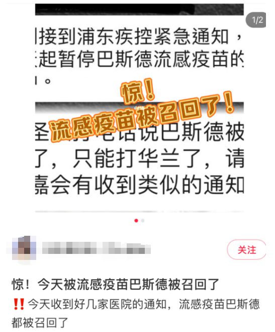 上海流感疫情最新动态，全面应对挑战与应对策略