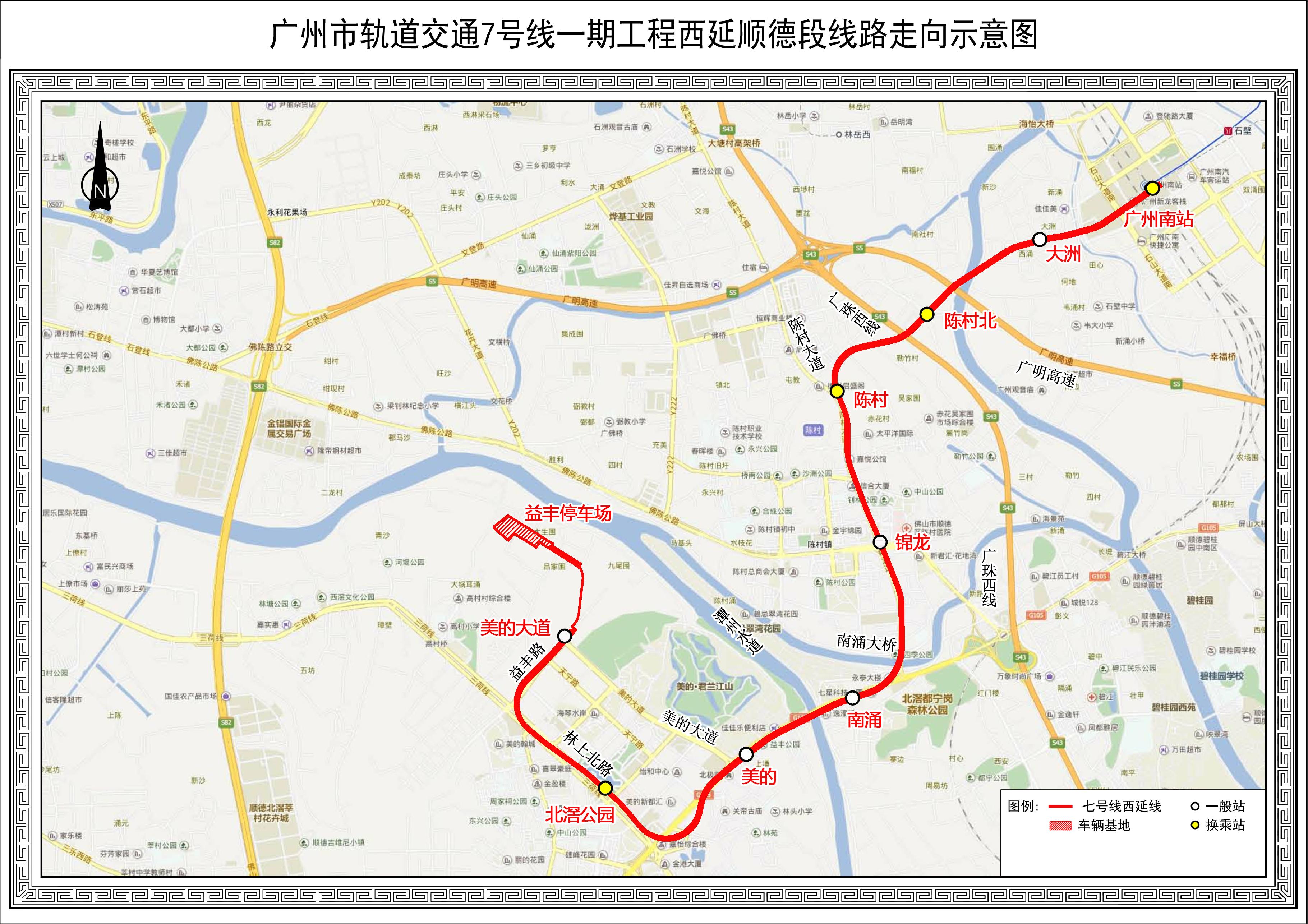 广州最新地铁路线图揭示，城市脉络的新篇章