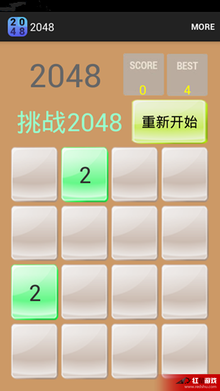 最新2048，数字世界的无尽挑战之旅