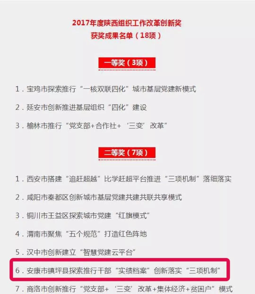 管家婆期期精准资料的注意事项,涵盖了广泛的解释落实方法_RX版58.151