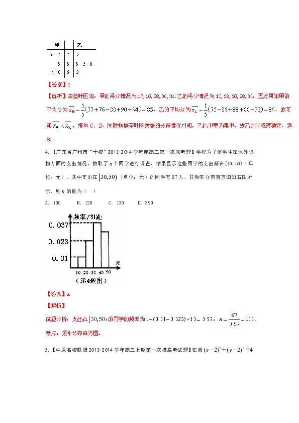 2024正版资料免费提拱,统计解答解释定义_苹果版82.976