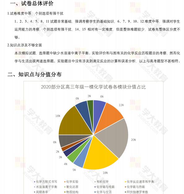 4949澳门开奖现场+开奖直播10.24,时代说明解析_XE版74.427