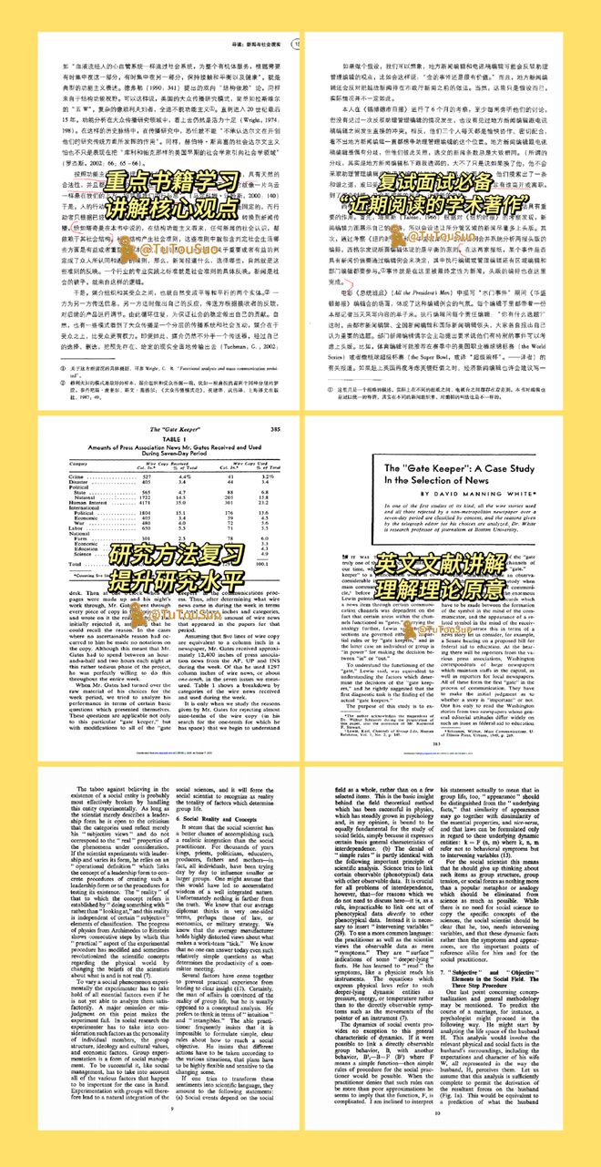 2024年正版资料免费大全功能介绍,理论研究解析说明_Kindle52.455